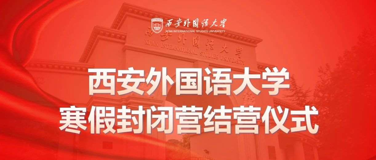 雅思寒假一期班圆满结业！