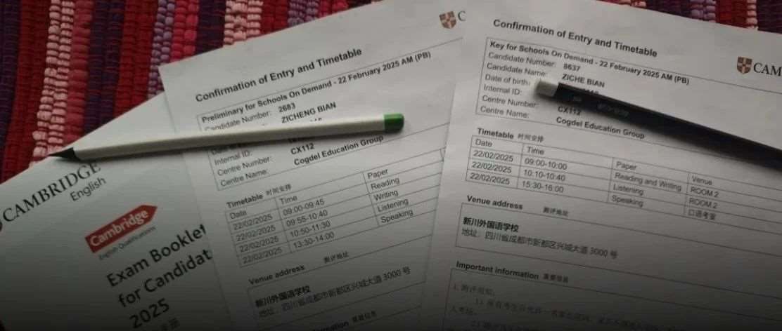 “隐性竞争力”?听劝：小学阶段尽早拿下KET！